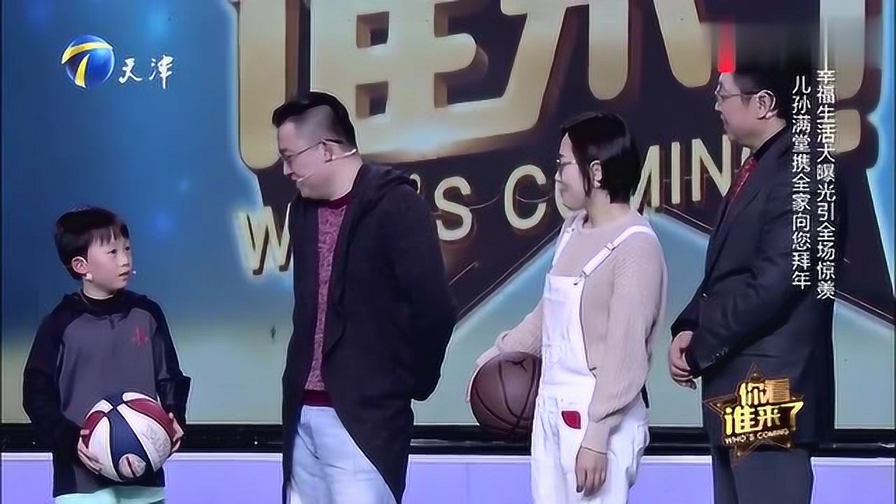 王为念儿子王奥一家三口助阵,宝贝孙子很有篮球天赋