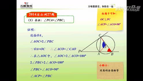 腾讯视频