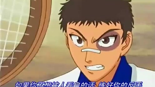 越前南次郎 腾讯视频