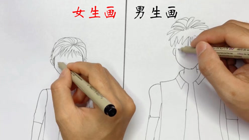 女生画建鹏vs男生画建鹏,结果画出一个奶油小生和壮汉,反差太大了