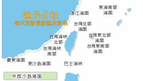 未来三天渔业气象预报 腾讯视频