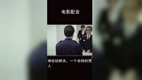 神谷純 腾讯视频