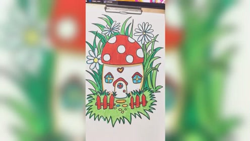 画我美丽的家,要怎么画才能有家的味道呢