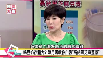 秋冬补体力，超推荐这款豆浆