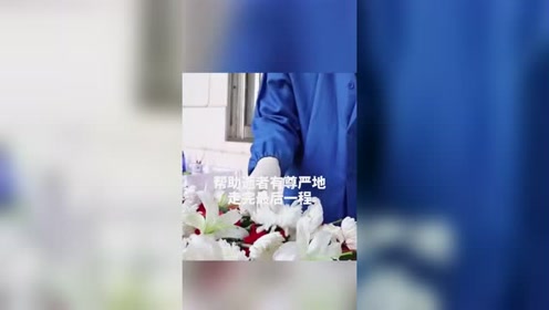 腾讯视频