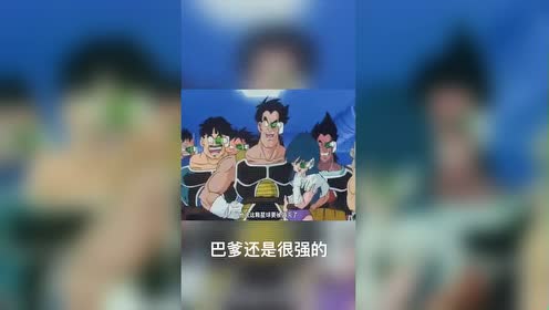 悟空的父亲 腾讯视频