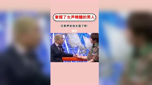蒼井翔太 腾讯视频