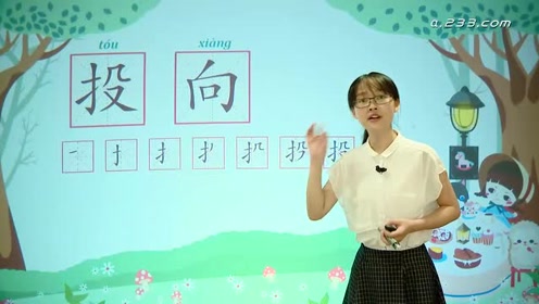 苏教版三年级语文上册18 卧薪偿胆