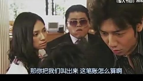 野波麻帆 腾讯视频