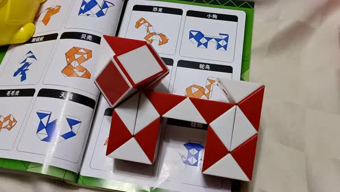教大家用24段魔尺折小狗教学教程