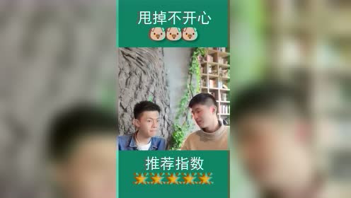 同桌留学 腾讯视频