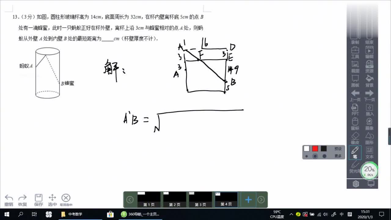 点到平面距离 搜狗百科