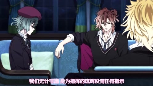 Diabolik Lovers More Blood 腾讯视频