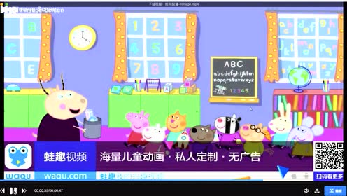教科版二年级科学下册2-6.身体的“时间胶囊”