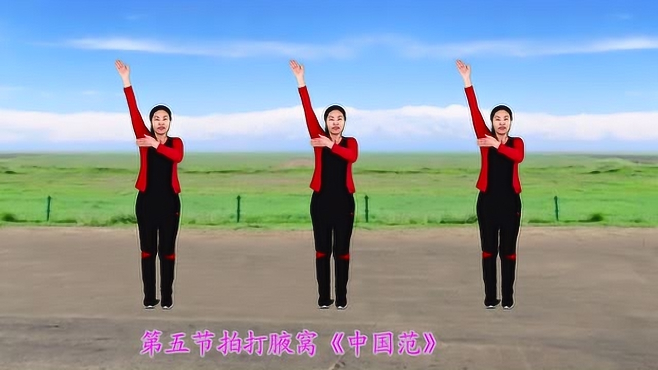 保健养生小知识拍打操简单易学实用(保健养生小知识拍打操简单易学实用视频)-第1张图片-鲸幼网