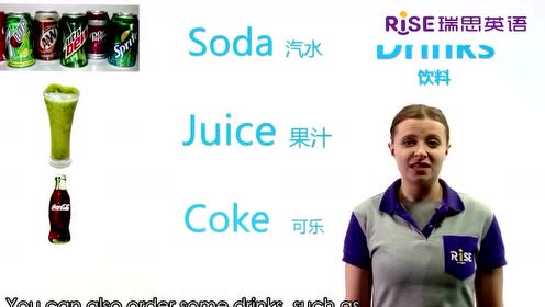 餐厅英语教学活动 腾讯视频