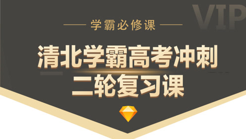 高中生物必修二《遗传与进化》2.2 基因在染色体上