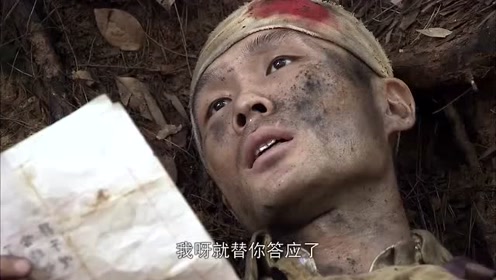 绝密1950:邵运来留下一颗手榴弹,不会当俘虏,不给小分队丢人