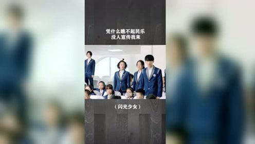 子豪闪光少女 腾讯视频