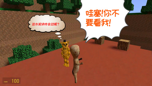 Scp爱笑熊 腾讯视频
