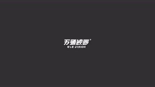 腾讯视频