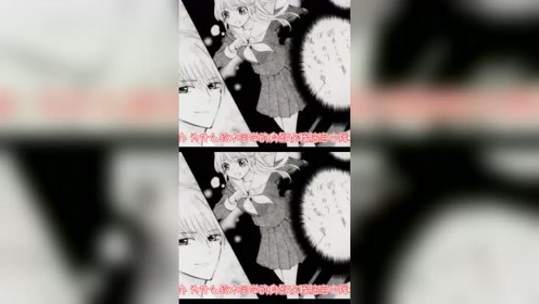 重爱少女漫画 腾讯视频