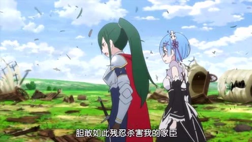 魔女教 腾讯视频