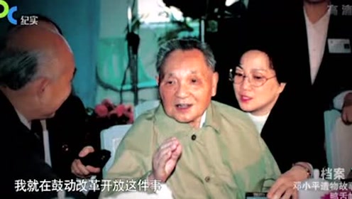 尾小平志津香 腾讯视频