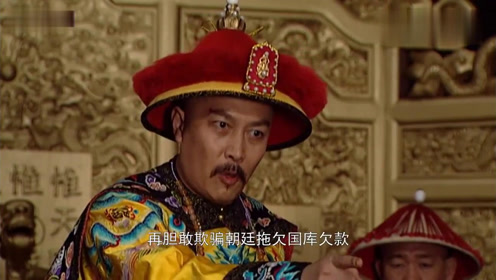 电视剧:雍正王朝上传者:吃冰棍了吧时 间:2021-03-04雍正王朝:十四