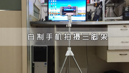 可调节角度切片机 腾讯视频
