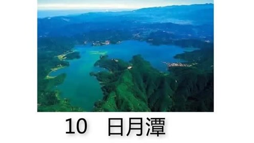 æ—¥æœˆæ½­è¯¾æ–‡æœ—è¯» è…¾è®¯è§†é¢'