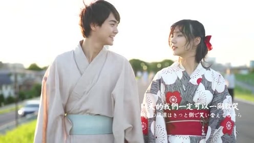 浴衣搭配 腾讯视频