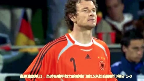 中田英寿1 腾讯视频