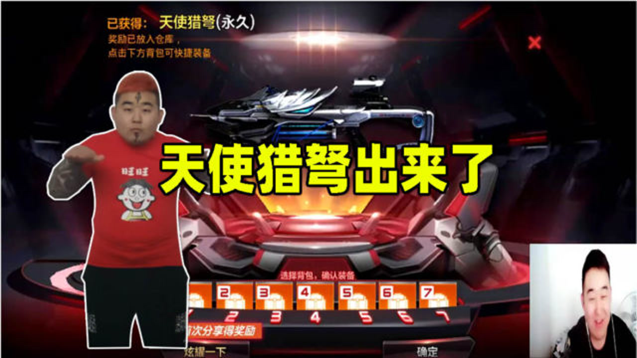 cf手游搞笑辣条哥:连刷一个星期的挑战,天使猎弩终于出来了