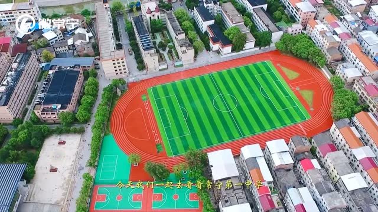 湖南省常宁市第一中学_搜狗百科