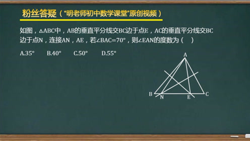 求角度 腾讯视频