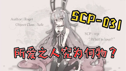 031 腾讯视频