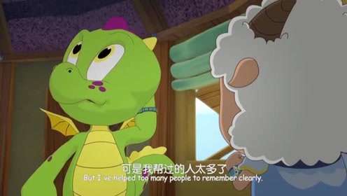 喜羊羊:小神龙功夫挺厉害,就是记忆不咋地,啥啥都不记得