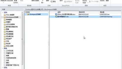 2_解决同步过程的内容冲突