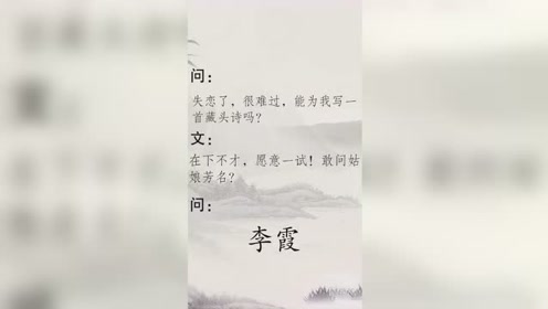 文学诗词 腾讯视频