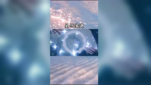 女娲造人高一然 腾讯视频