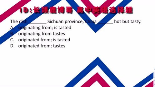 现在分词 腾讯视频