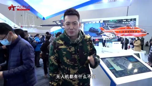 上警博课 腾讯视频