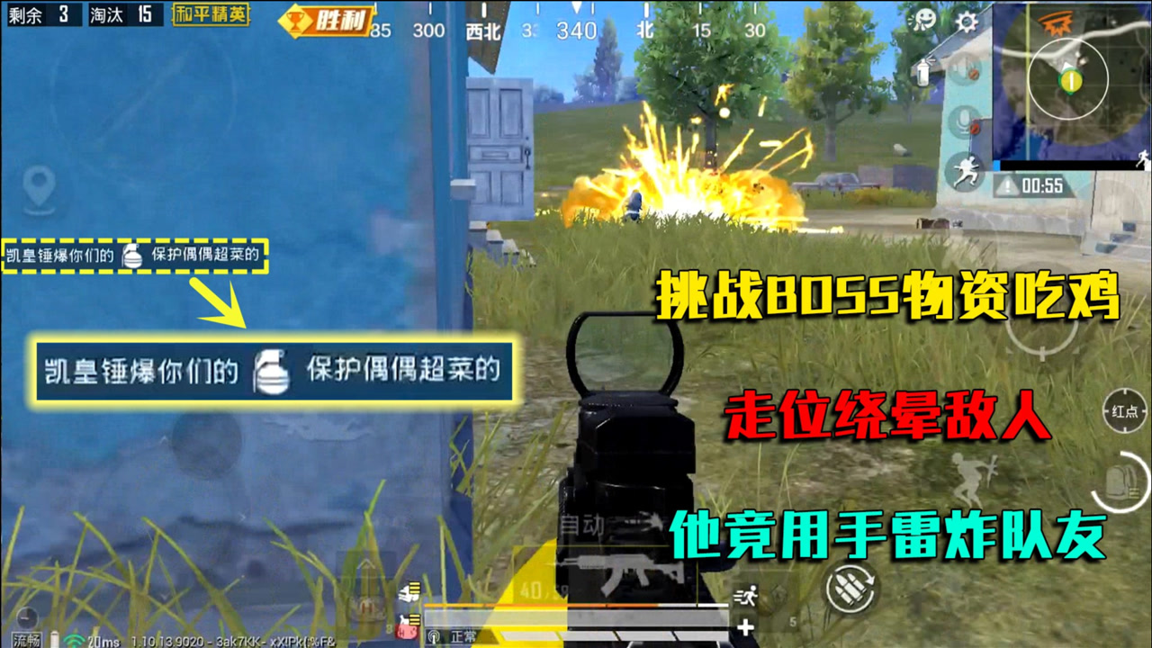 սBOSSʶڣεˣըѣ