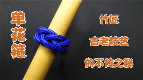 竹花梓 腾讯视频