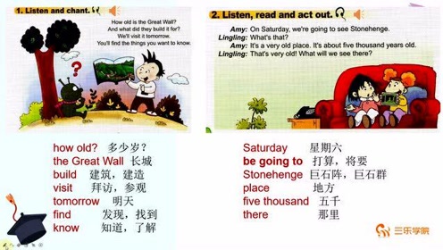 外研版五年级英语下册(三年级起第6册)