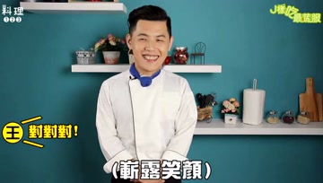 学做素麻婆豆腐，用杏鲍菇末取代肉末，味道完全不逊色于肉哦
