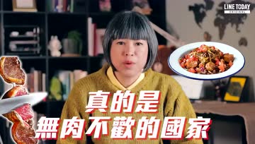 明明是最大牛肉出口国！曾经无肉不欢的巴西人，如今为何纷纷改吃素？