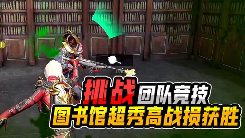 时 间:2019-08-01上传者:小橙子姐姐0:01:00穿越火线:终极猎手1v18上