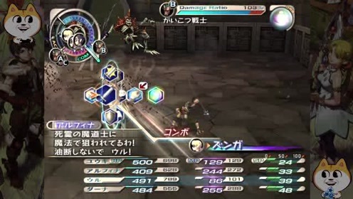 Ps2游戏ace 腾讯视频